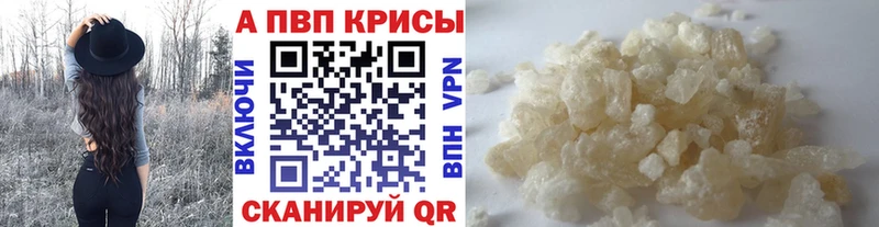 Alpha PVP крисы CK  МЕГА ссылка  Южно-Сухокумск 