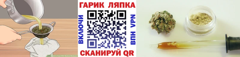KRAKEN ссылка  Южно-Сухокумск  Canna-Cookies конопля 