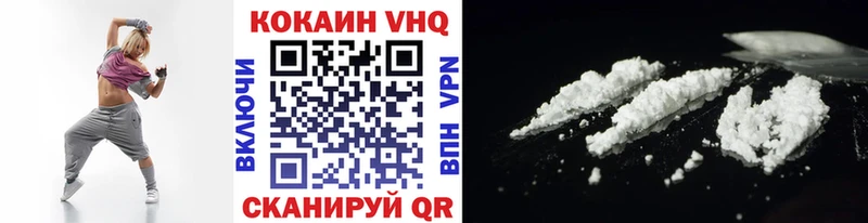 COCAIN 99%  купить наркотик  Южно-Сухокумск 