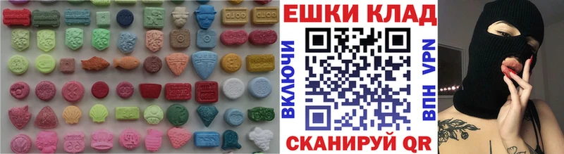 как найти наркотики  Южно-Сухокумск  Экстази VHQ 