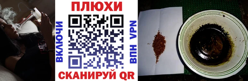 даркнет формула  купить наркотики цена  Южно-Сухокумск  ГАШ индика сатива 