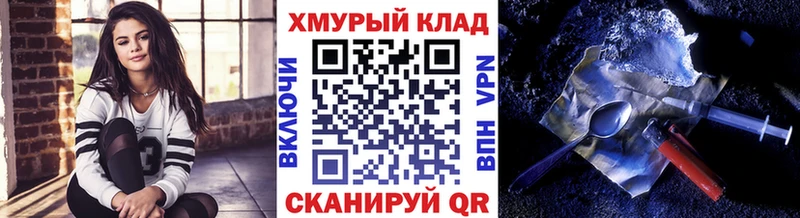 что такое   blacksprut рабочий сайт  ГЕРОИН белый  Южно-Сухокумск 