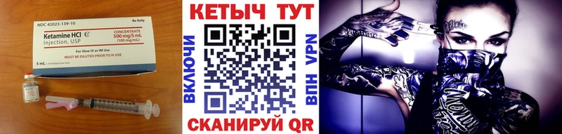 наркота  Южно-Сухокумск  KRAKEN ссылка  Кетамин ketamine 