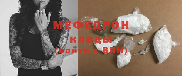 COCAINE Абдулино