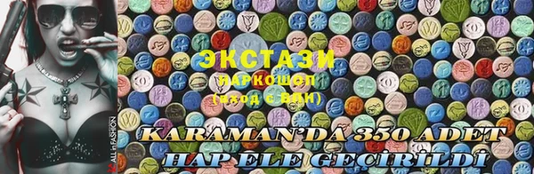 COCAINE Абдулино