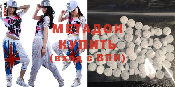 мяу мяу кристалл Алзамай