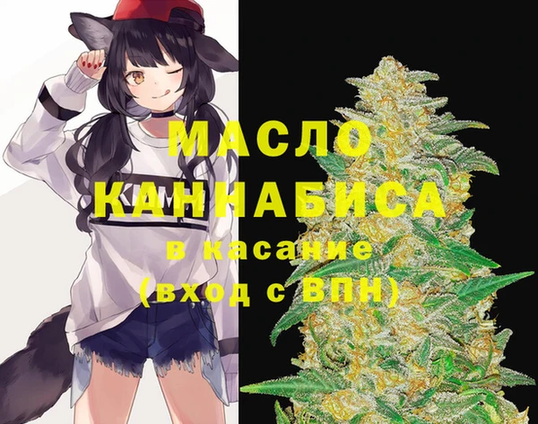 мяу мяу кристалл Алзамай