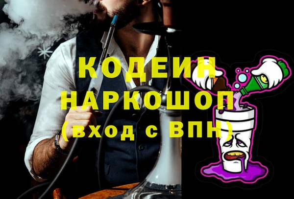 мескалин Алексин