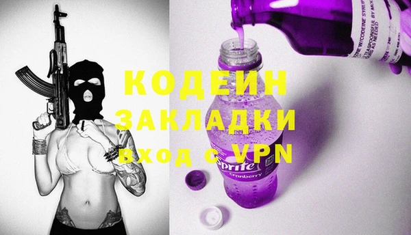COCAINE Абдулино