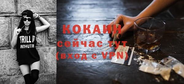 кокаин VHQ Алексеевка