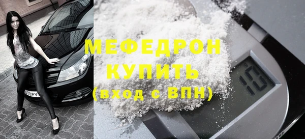 COCAINE Абдулино