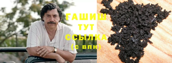 мяу мяу кристалл Алзамай