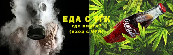 COCAINE Абдулино