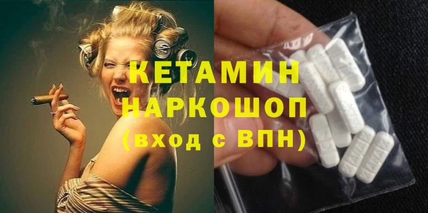 COCAINE Абдулино