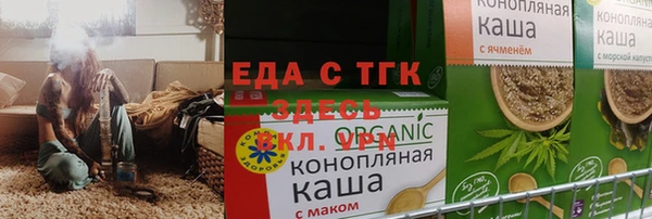 каннабис Нязепетровск