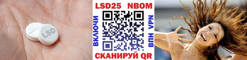 Лсд 25 экстази ecstasy  дарнет шоп  Южно-Сухокумск 
