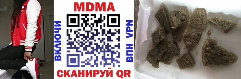MDMA Molly  Южно-Сухокумск 