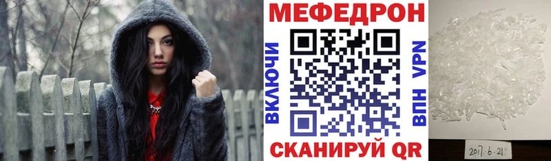 Мефедрон  Южно-Сухокумск