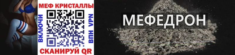 ОМГ ОМГ зеркало  Южно-Сухокумск  Мефедрон VHQ 
