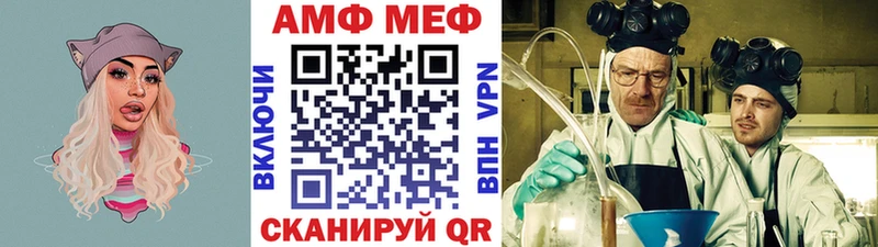 Первитин кристалл  ОМГ ОМГ маркетплейс  Южно-Сухокумск 