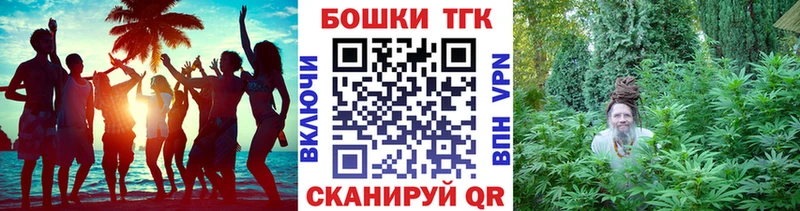 цены наркотик  Южно-Сухокумск  Конопля Bruce Banner 